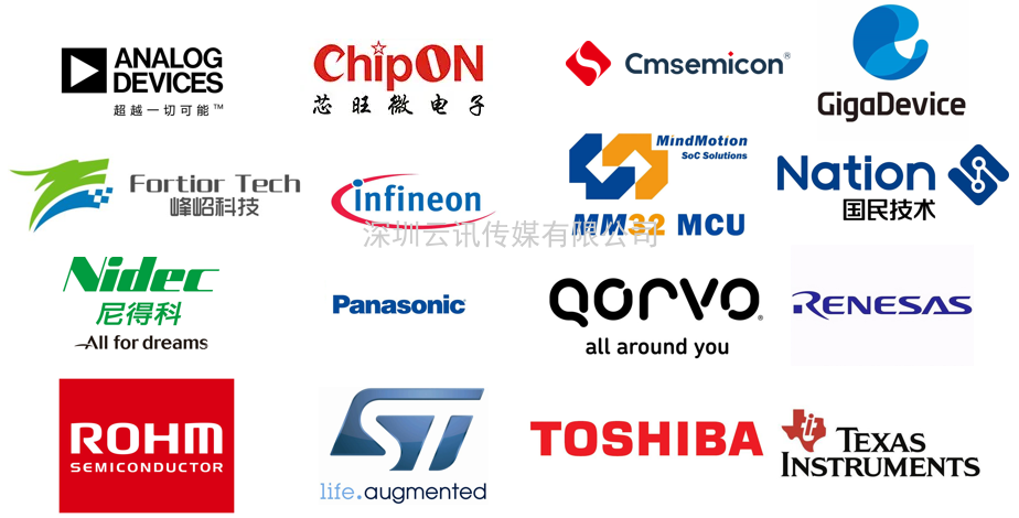 電機驅動芯片企業必看！11月上海年度盛會，等您來打卡