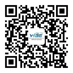 WBE2021世界電池產(chǎn)業(yè)博覽會(huì) 暨第六屆亞太電池展