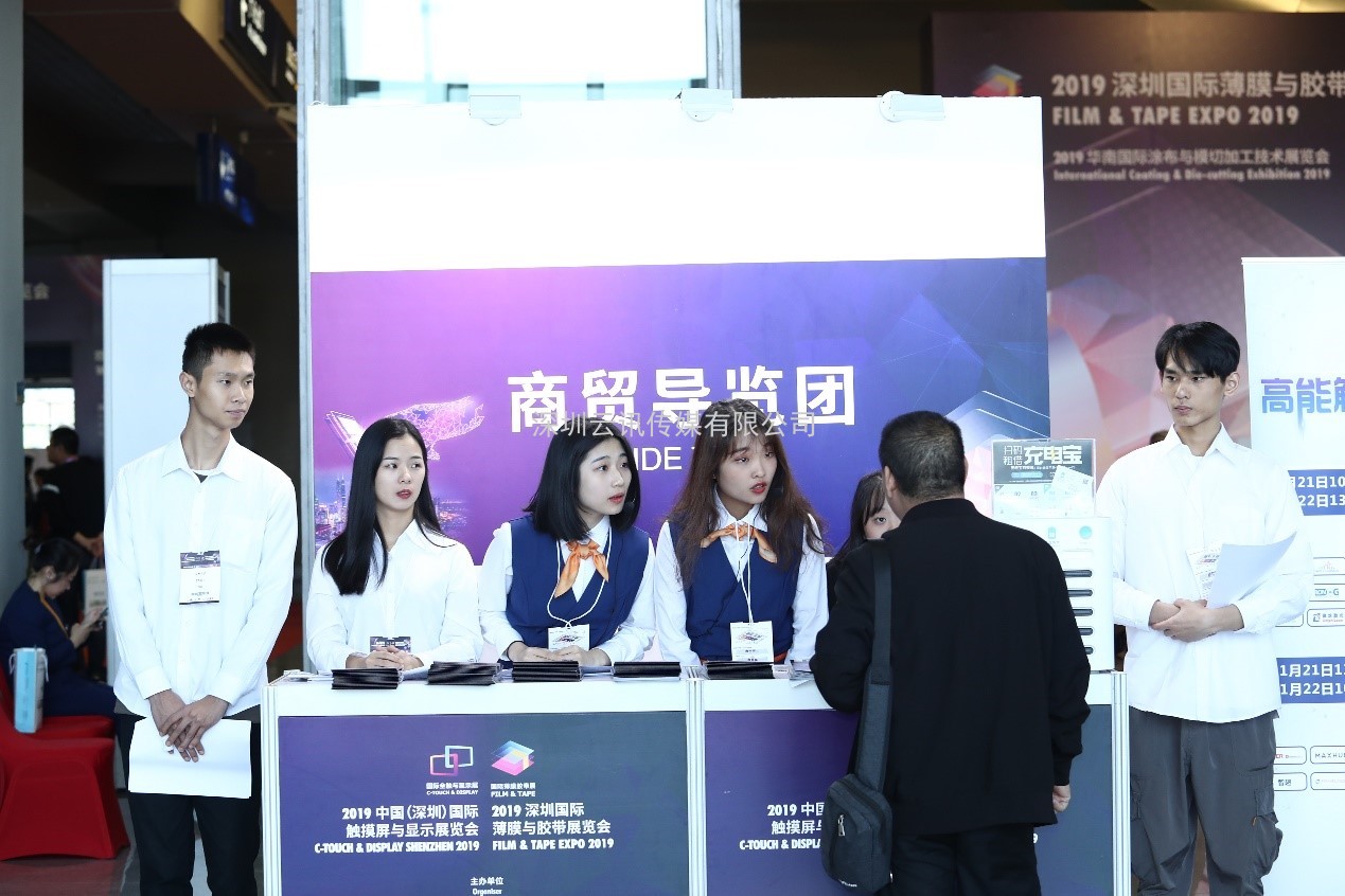 2021深圳國際全觸與顯示展十月啟幕 十大展會(huì)亮點(diǎn)觸發(fā)行業(yè)創(chuàng)新活力