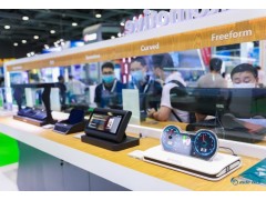 把握機(jī)遇，助力發(fā)展--AUTO TECH 2022廣州國(guó)際汽車電子展覽會(huì)