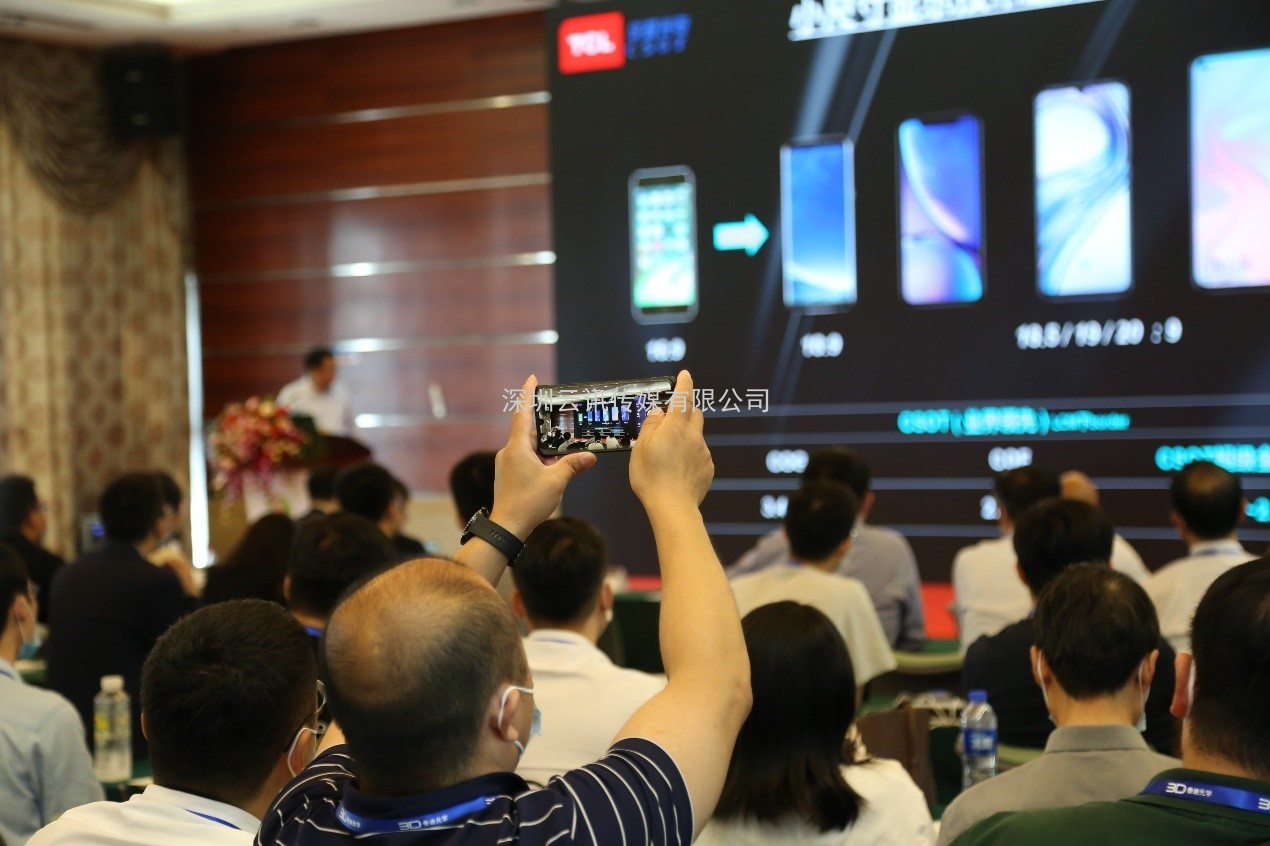 觸控顯示黑科技輪番上陣， 2021深圳國(guó)際全觸與顯示展打造看（DISPLAY）、觸（TOUCH）、聽（LISTING）盛會(huì)