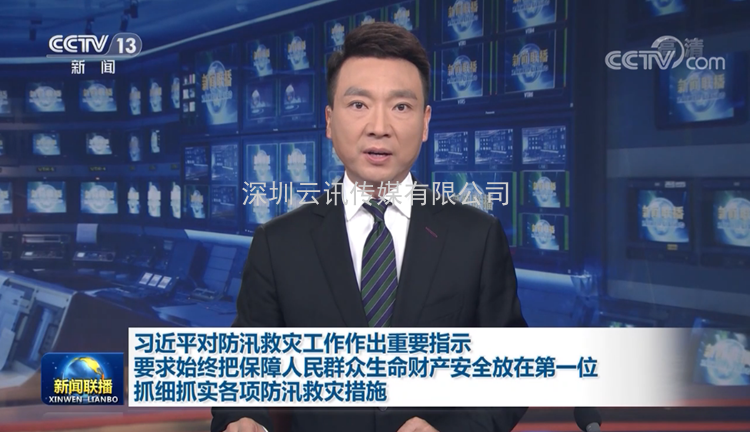 7·20特大暴雨后鄭州防洪排澇整體解決方案構(gòu)想