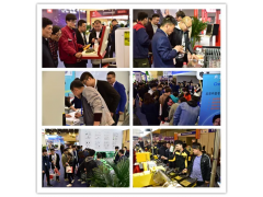 第24屆好博鄭州工業(yè)自動化及裝備展覽會歡迎您參與！