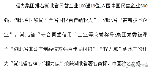 程力專用汽車|攜新型救險車輛盛裝亮相2021鄭州城市防汛排澇技術與裝備展