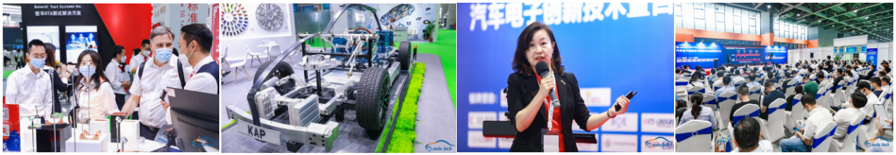 AUTO TECH 2022華南展-全景呈現汽車前裝新技術