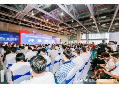 2022廣州國際應(yīng)急安全博覽會