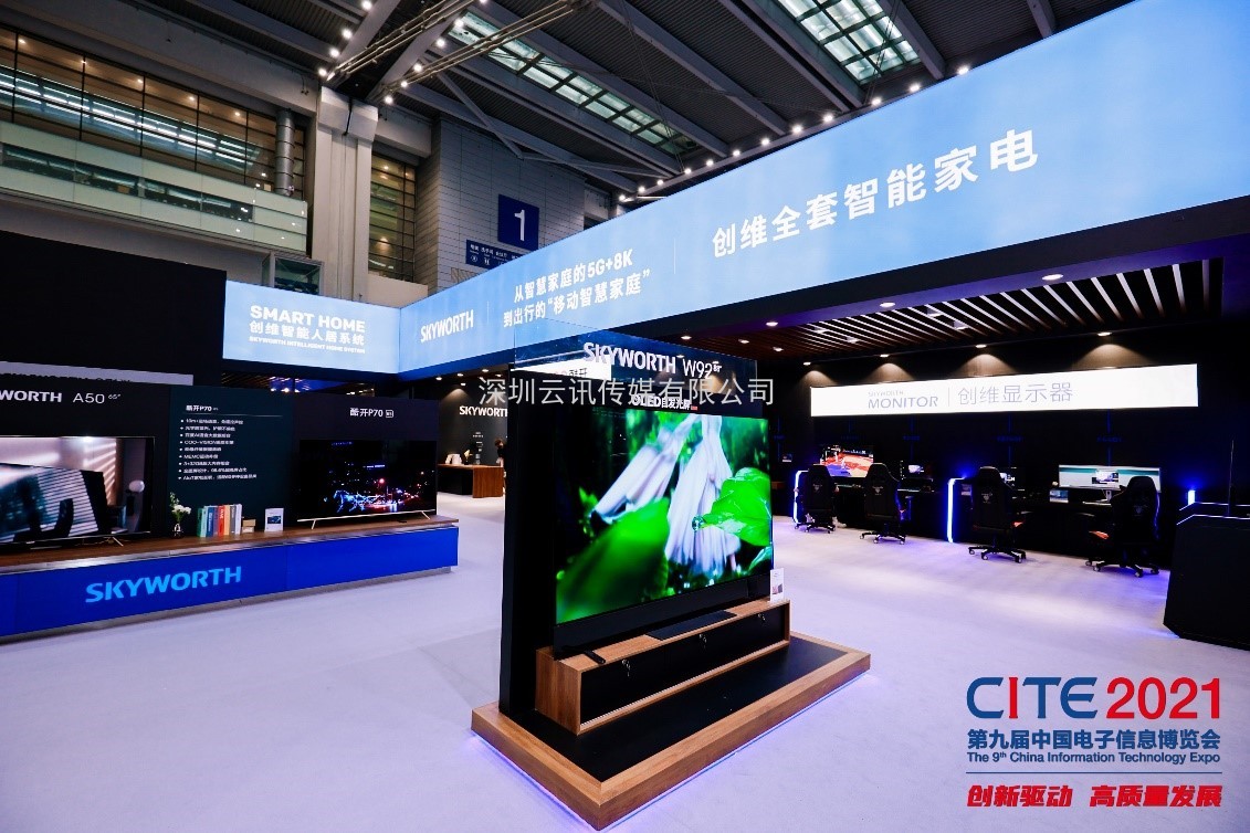 全新亮相！第十屆中國電子信息博覽會，海量“干貨”揭開神秘面紗！