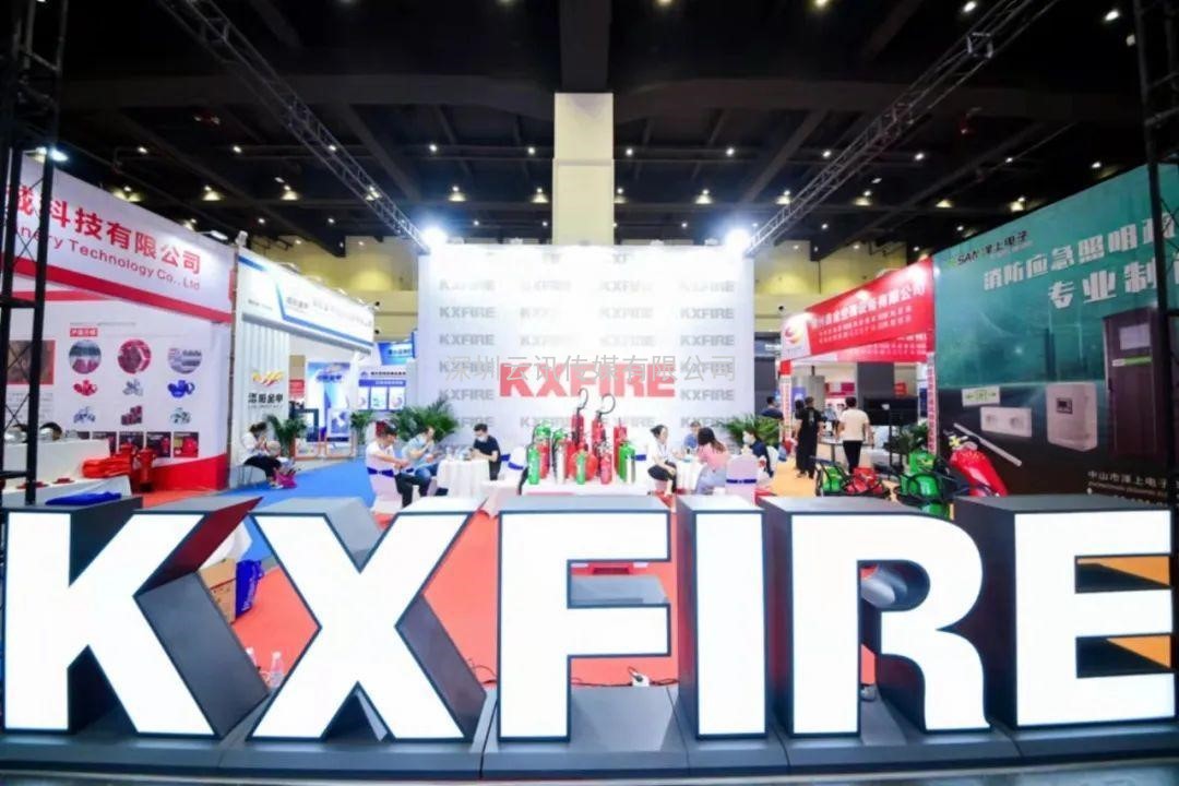 2022第13屆中國(guó)（鄭州）國(guó)際消防安全及應(yīng)急產(chǎn)業(yè)博覽會(huì)
