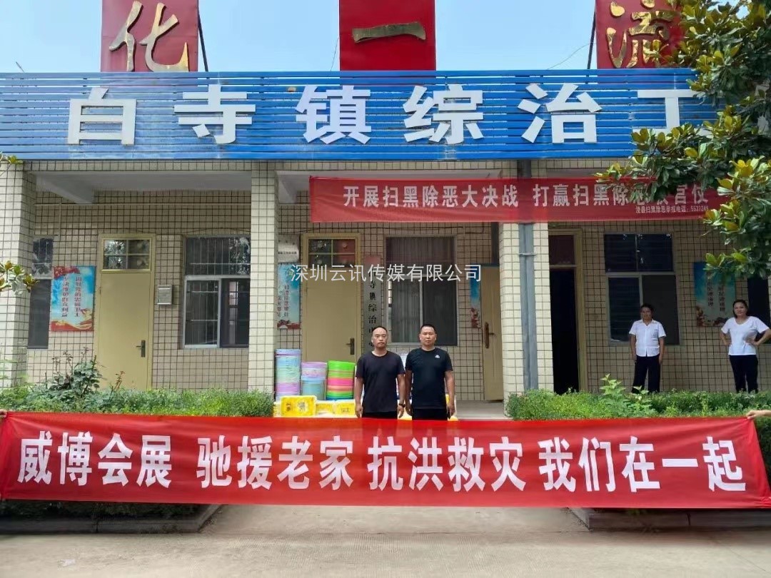 走過2021，CZFE鄭州國際消防展與您一起奔向2022
