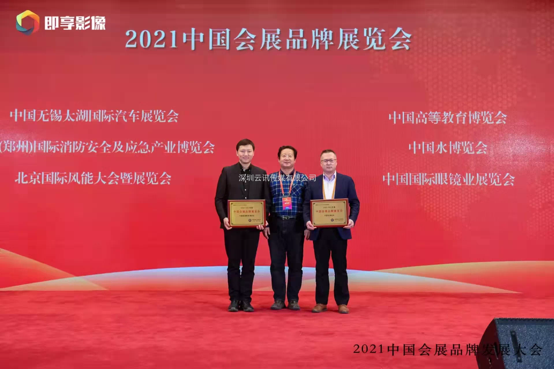 走過2021，CZFE鄭州國際消防展與您一起奔向2022