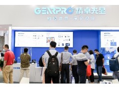 多展聯(lián)動、綻放灣區(qū)——2022深圳國際全觸與顯示展蓄勢待發(fā)~