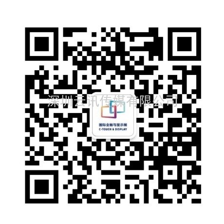 多展聯(lián)動、綻放灣區(qū)——2022深圳國際全觸與顯示展蓄勢待發(fā)~