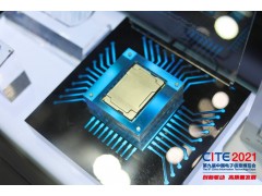 我國集成電路產(chǎn)業(yè)規(guī)模不斷增長，CITE2022的這個專區(qū)要“火”！