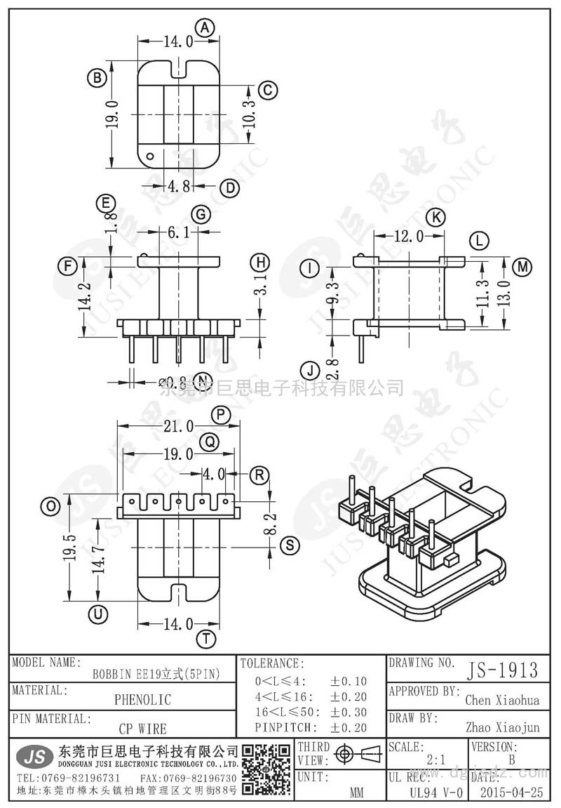 JS-1913/EE19立式(5PIN)