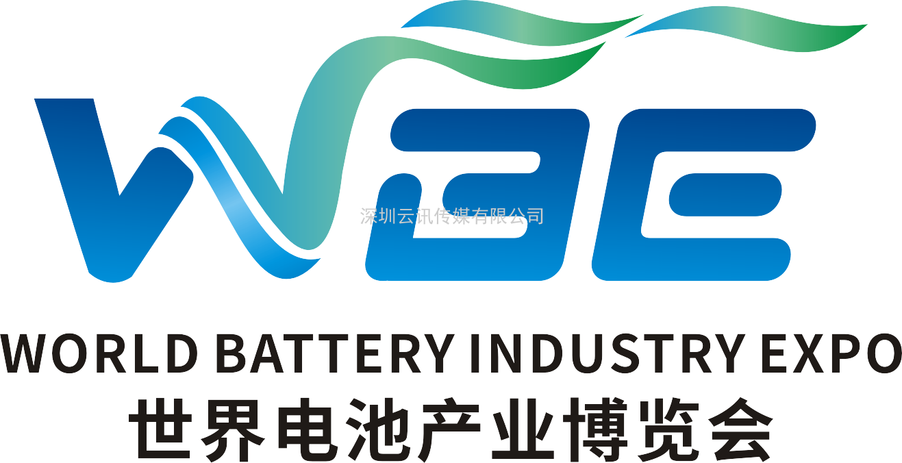 WBE2022世界電池產(chǎn)業(yè)博覽會暨第七屆亞太電池展