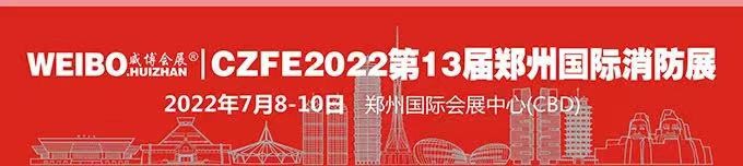 重點！2022年中央一號文件涉應急管理內(nèi)容｜附全文