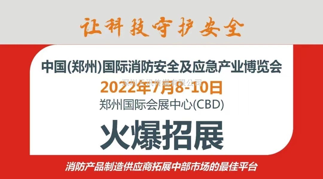 重點！2022年中央一號文件涉應急管理內(nèi)容｜附全文