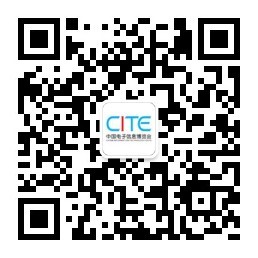 10萬平米、9大展區！CITE2022展區設置圖來了