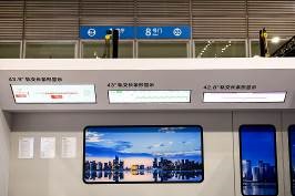 聚焦LED應(yīng)用全場(chǎng)景， 2022深圳國(guó)際全觸與顯示展解鎖行業(yè)新航向
