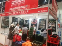 專業(yè)守護(hù)每一個(gè)高端裝備--上海鎧力盾連續(xù)2屆亮相|CZFE第13屆鄭州消防展