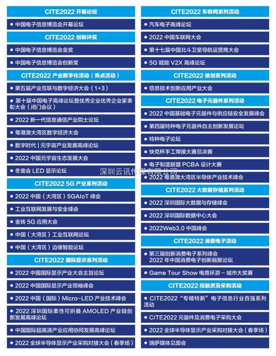 劃時代新型顯示【非接觸空氣成像】