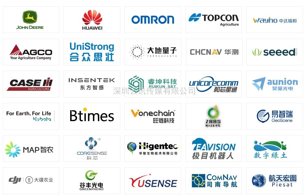 【8月·北京】PIS 2022第八屆中國國際精準(zhǔn)農(nóng)業(yè)與信息化高峰論壇邀您共聚行業(yè)盛會！