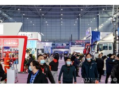 2022中國(guó)安全應(yīng)急博覽會(huì)  邀請(qǐng)函