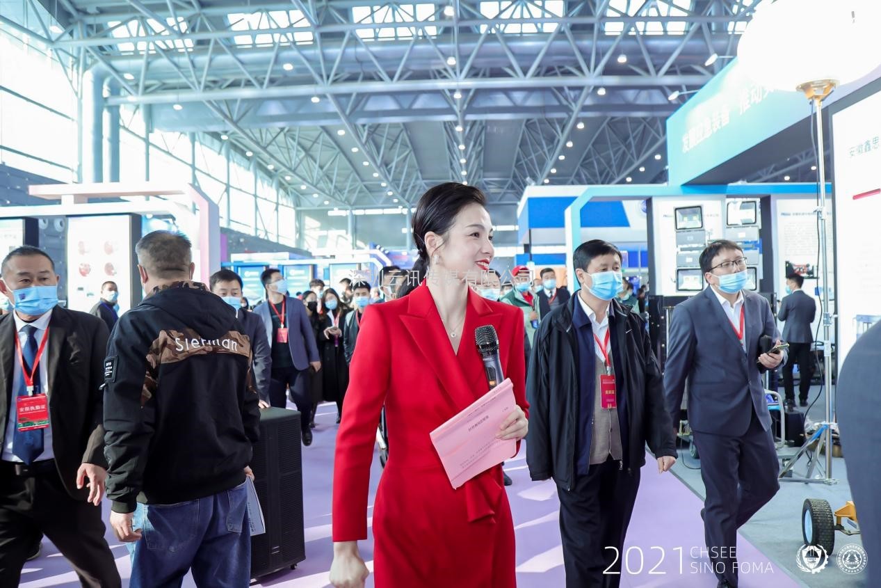 2022中國安全應急博覽會 邀請函