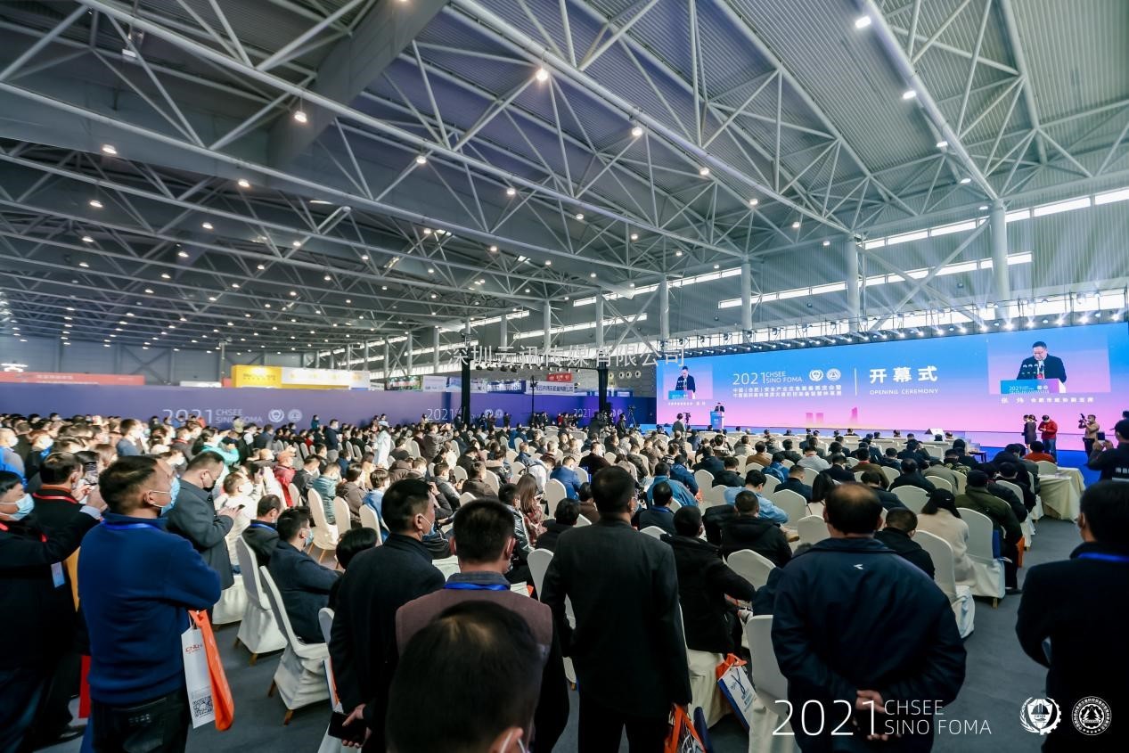 2022中國安全應急博覽會 邀請函