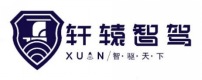軒轅智駕科技（深圳）有限公司參展 AUTO TECH 2022 中國(guó)廣州國(guó)際汽車技術(shù)展覽會(huì)