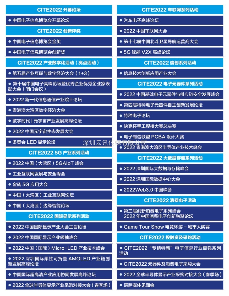 紫晶存儲：聚焦綠色存儲，全方位布局技術(shù)研發(fā)