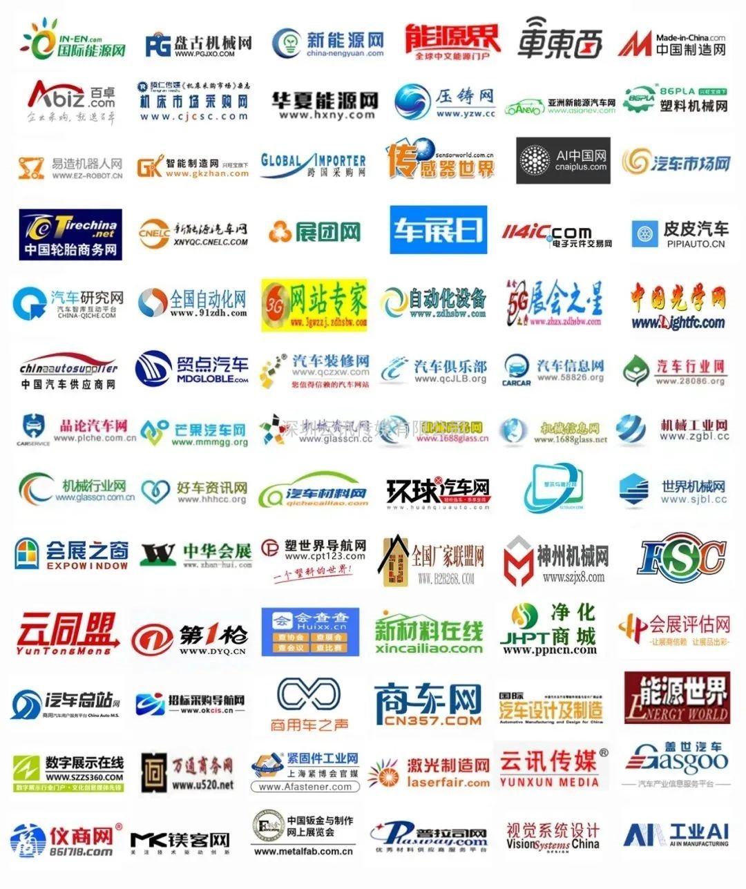 賦新機(jī)，助發(fā)展 | 2022 中國(guó)智能汽車技術(shù)展蓄勢(shì)而上！