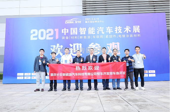 賦新機(jī)，助發(fā)展 | 2022 中國(guó)智能汽車技術(shù)展蓄勢(shì)而上！