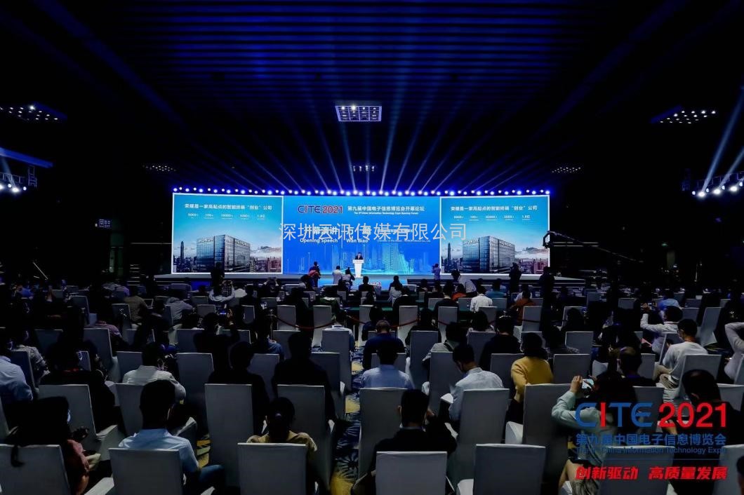 CITE2022觀眾登記全面開(kāi)啟，享VIP觀眾只需一步！