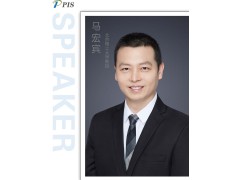 速覽！PIS 2022最新嘉賓快訊北京理工大學：馬宏賓教授