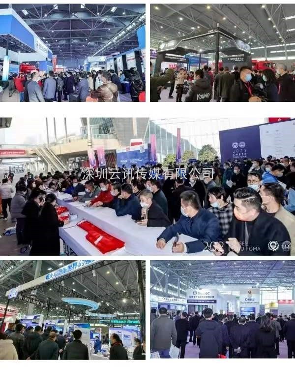 2022中國安全應急博覽會全“新”啟航！