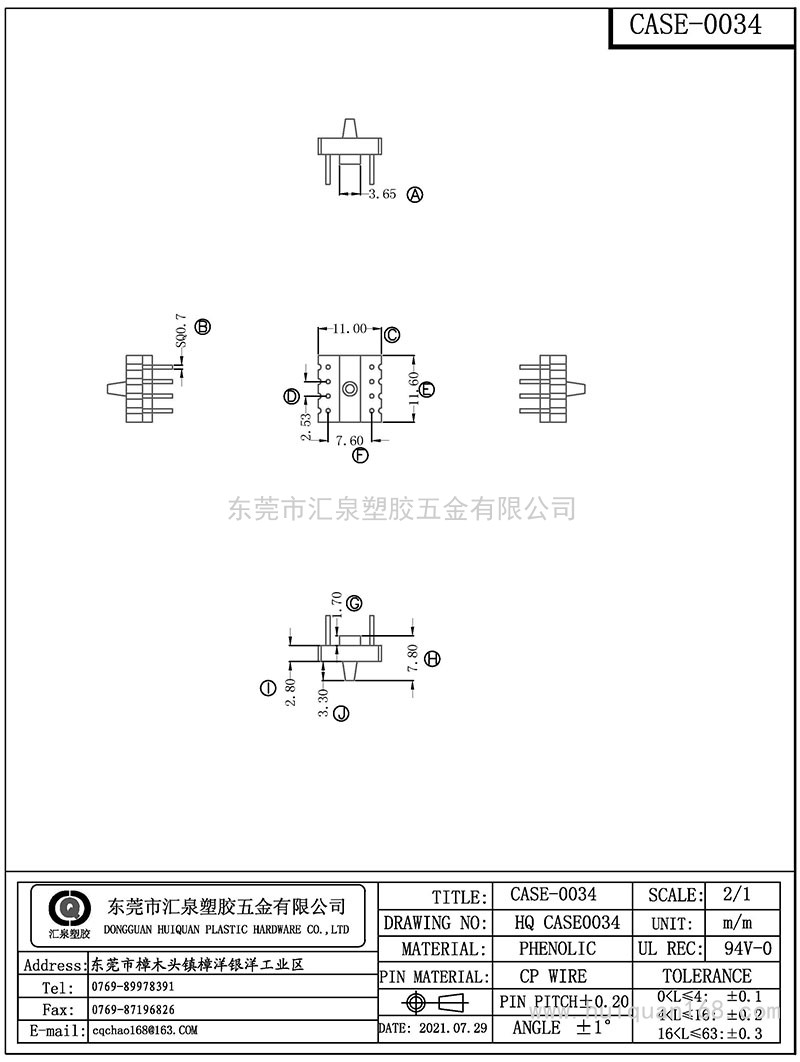 HQ-CASE-0034/ba<i></i>se(4+4PIN)