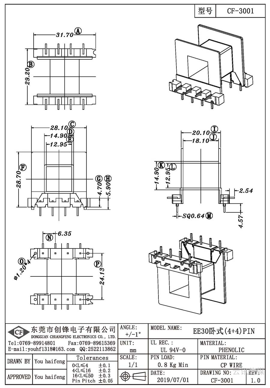 CF-3001/EE30臥式(4+4)PIN