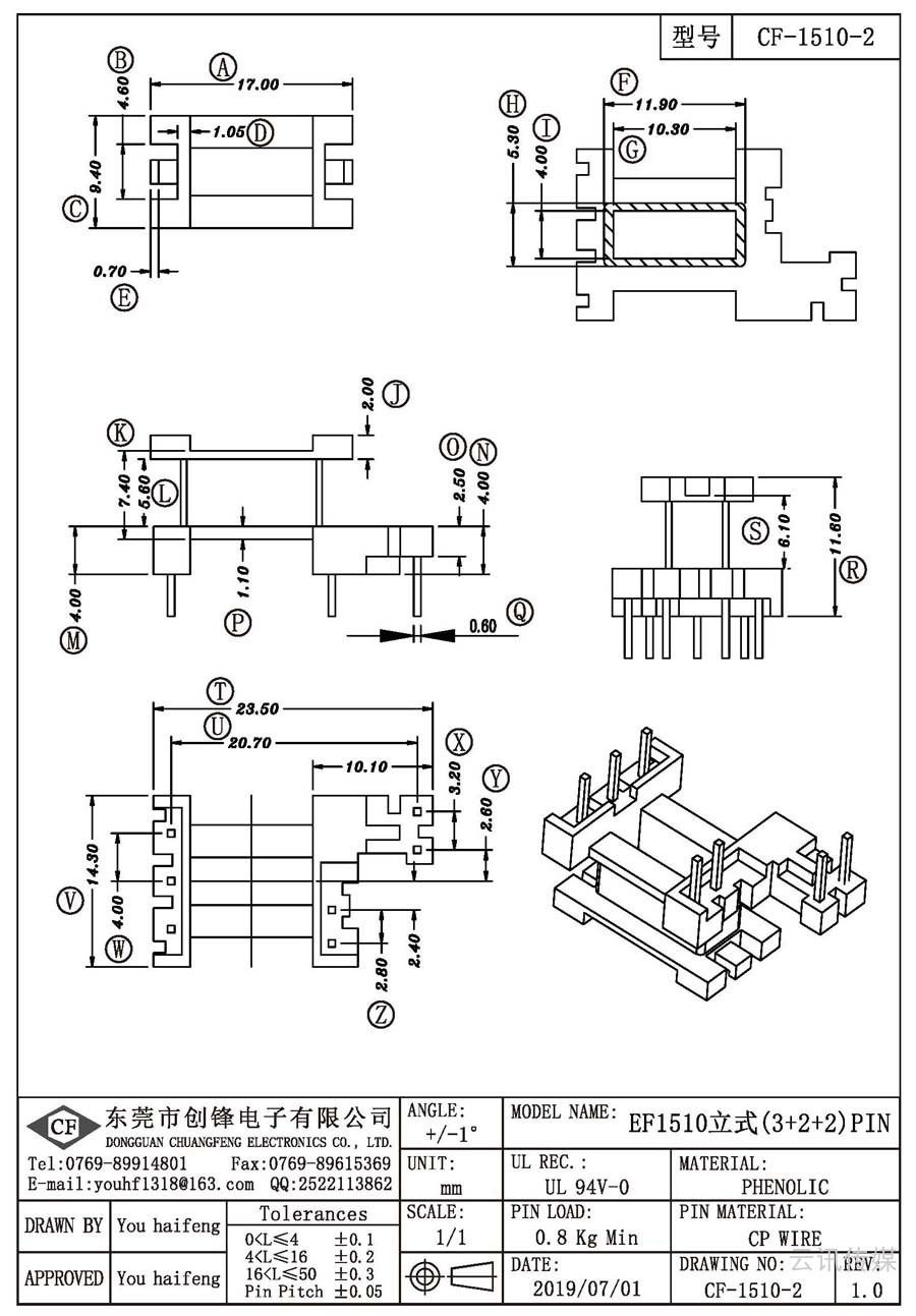 CF-1510-2/EF1510立式(3+2+2)PIN