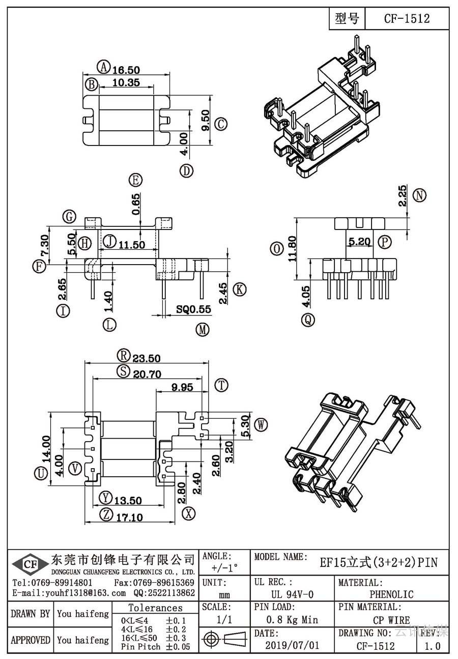 CF-1512/EF15立式(3+2+2)PIN