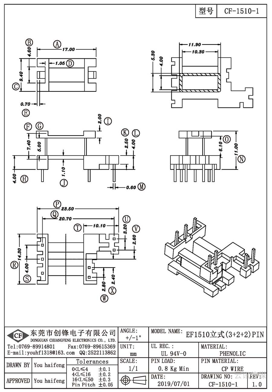 CF-1510-1/EF1510立式(3+2+2)PIN