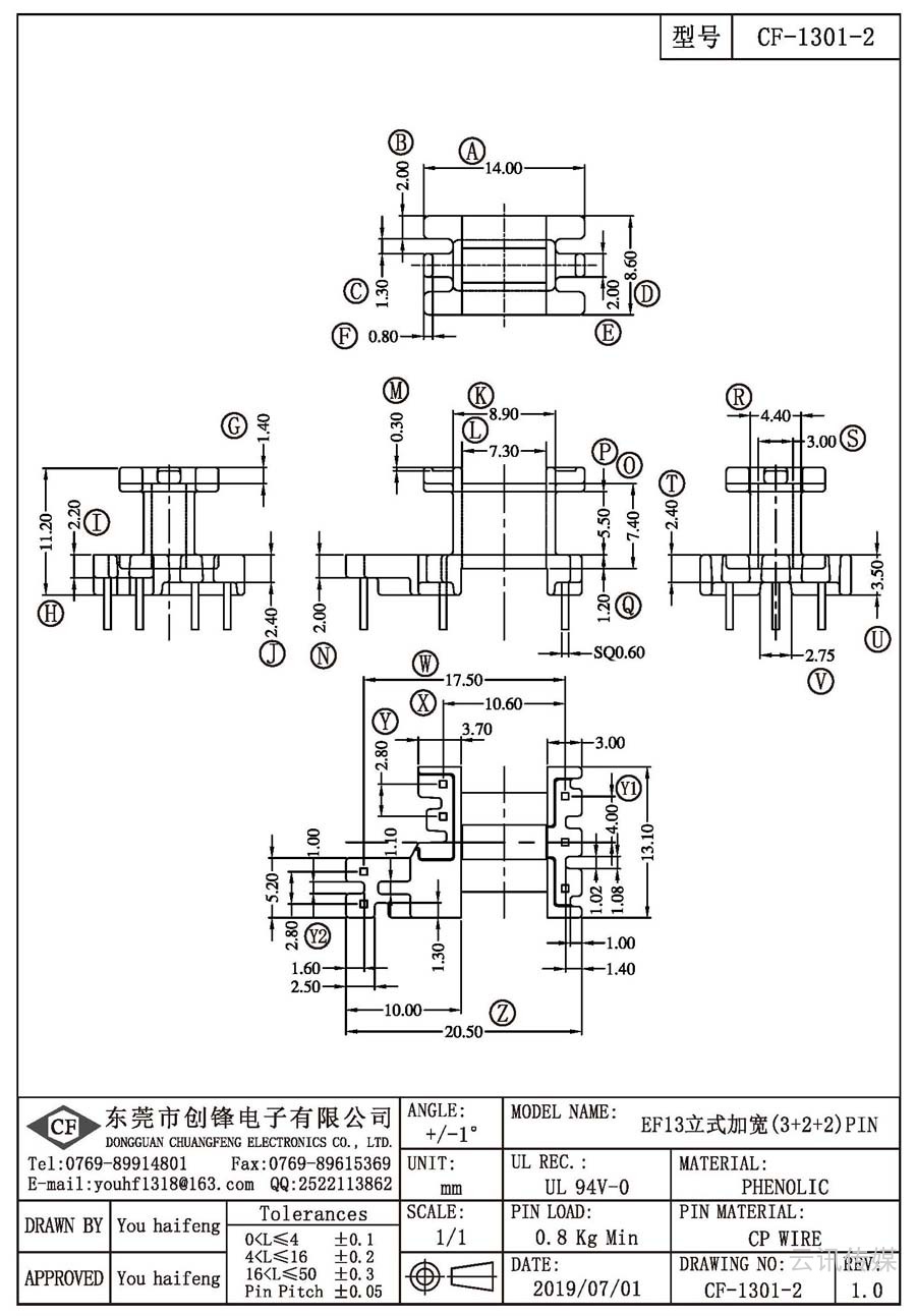 CF-1301-2/EF13立式加寬(3+2+2)PIN