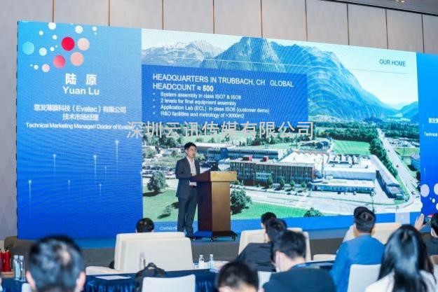 后疫情時代，中國MEMS企業如何破局？且看中國MEMS制造大會！