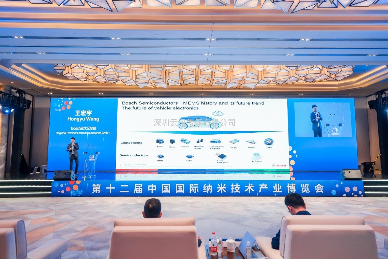 后疫情時代，中國MEMS企業如何破局？且看中國MEMS制造大會！