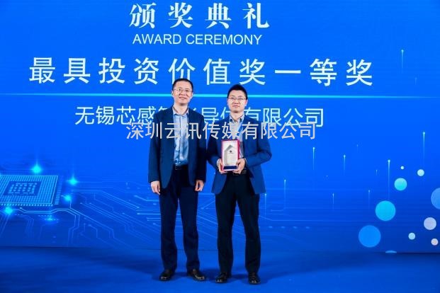 后疫情時代，中國MEMS企業如何破局？且看中國MEMS制造大會！