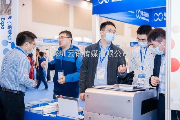 后疫情時代，中國MEMS企業如何破局？且看中國MEMS制造大會！