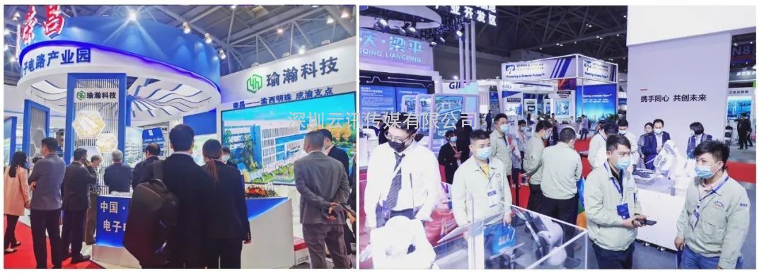 擎動芯火，智造先機 | 第四屆全球半導體產業及電子技術（重慶）博覽會開幕在即！