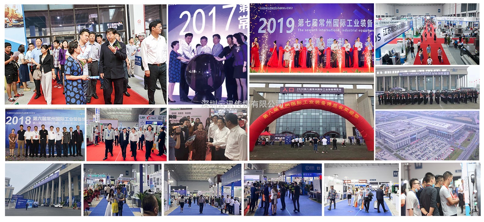 金秋相聚“智造之都”，常州工博會(huì)向全球裝備制造企業(yè)  發(fā)出邀請(qǐng)