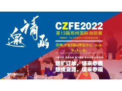 關(guān)于招募各省/地市觀展團(tuán)團(tuán)長的通知