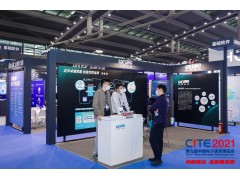 信創(chuàng)行業(yè)處于“加速跑”狀態(tài)｜探路CITE2022
